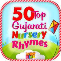 50 Gujarati Nursery Rhymes on 9Apps