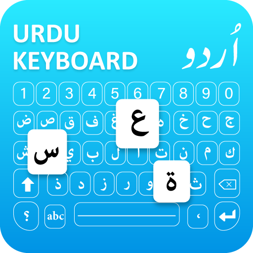 Urdu Keyboard : Urdu Typing icon
