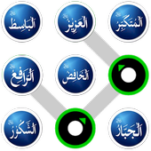 شاشة الغلق الاسلامية icon