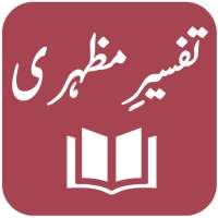 Tafseer-e-Mazhari on 9Apps