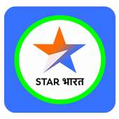 Star Bharat Indian TV Serial