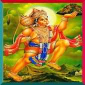 Hanuman Chalisa