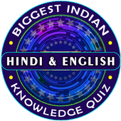 Hindi &amp; English KBC Quiz 2019 icon