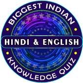Hindi & English KBC Quiz 2019