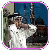 azan prayer time icon