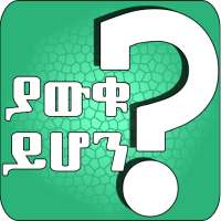 Did you Know App Educational