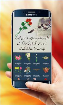 Write Urdu Text On Photos screenshot 1