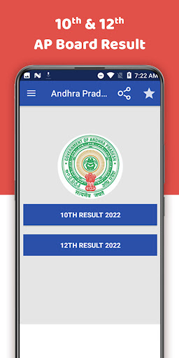 AP Board Results 2023, SSC 12 screenshot 3