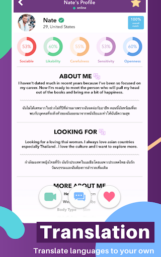 TrulyThai - Thai Dating App screenshot 21