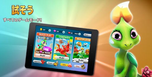 Dragon Land screenshot 11