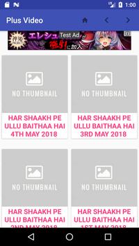 Plus Tv Serials screenshot 1