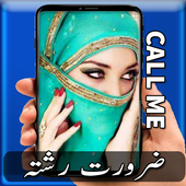 Zaroorat Rishta icon