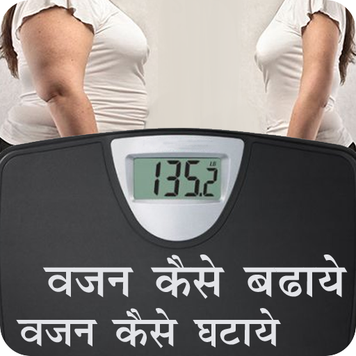 Hindi Weight Loss Gain Tips icon