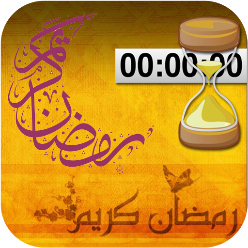 Ramadan 2022 Countdown icon