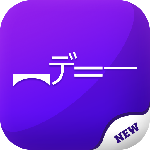 Texto favorito - Apodo icon