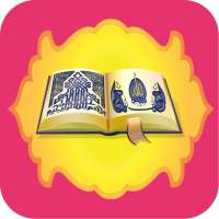 Al-Quran Mp3 & Wallpaper Offline Free