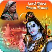 Kawariya Bol Bam (Lord Shiva) Photo Frame