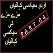 Sachii Sexy Urdu Khaniyan 2018 - Part 4