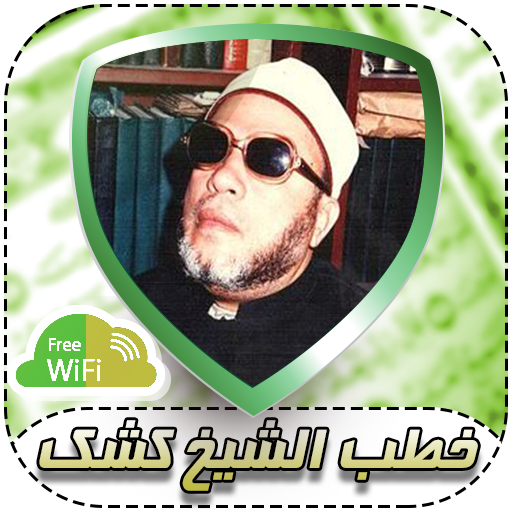 Al-Sheikh  Keshek Without Internet icon