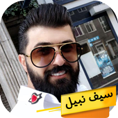 Saif Nabil Best Songs 2019 icon