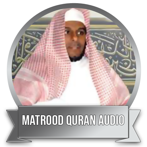 Abdullah Al Matrood Mp3 Quran icon