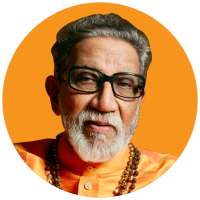 Balasaheb Thackeray on 9Apps