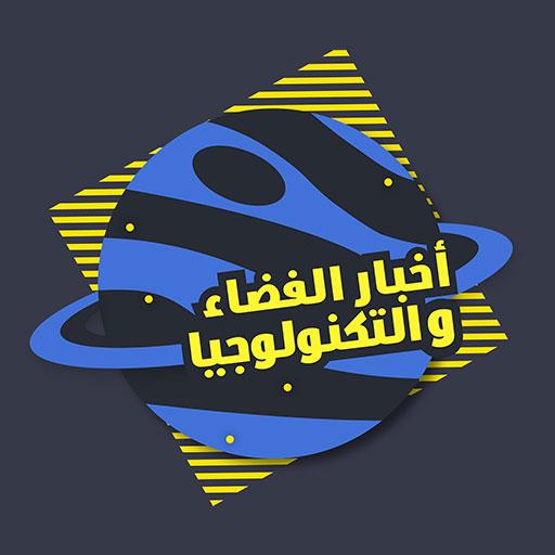 Space and Technology News icon