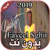 أغاني  فيصل الصغير بدون نت Faycel Sghir سينيوريتا on 9Apps