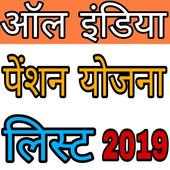 Pension List All India Latest 2019-20 on 9Apps