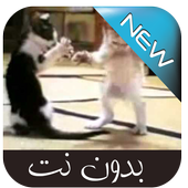رد علينا يا بابا icon