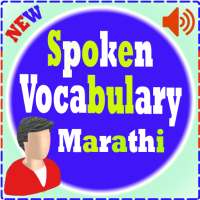 Spoken Vocabulary in Marathi on 9Apps