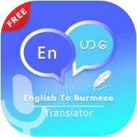 English to Burmese Translate - Voice Translator on 9Apps