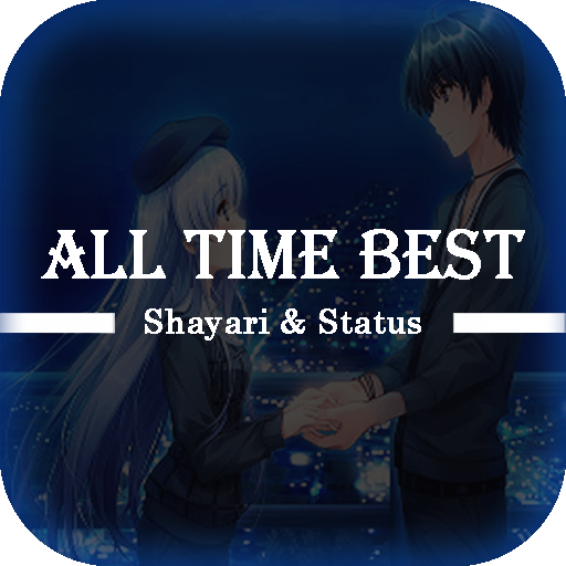 All Time Best Status &amp; Shayari icon