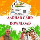 Aadhar Card Download | Aadhar Card Pe Lone icon