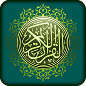 Al Quran al karim icon