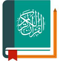 Quran Diaries