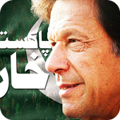 PTI Wallpapers HD : Imran khan Wallpapers Free icon