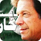 PTI Wallpapers HD : Imran khan Wallpapers Free on 9Apps