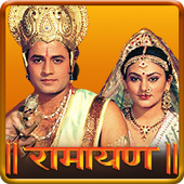 Ramayan TV Serial icon