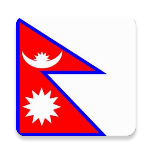 Nepal Football Cricket News icon