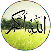 Most Beautiful Athan Ringtones icon