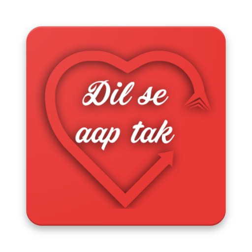 ikon Shayari - Dil Se Aap Tak (Chat World Wide)