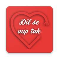 Shayari - Dil Se Aap Tak (Chat World Wide)