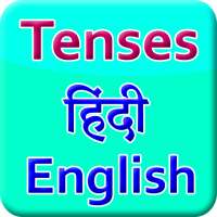 Tenses Hindi- English on 9Apps