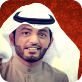 شيلات عبد الله الطواري 2017 أيقونة