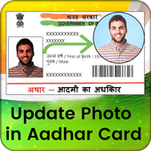 Update Photo in Aadhar Card | Aadhar Card Update icon
