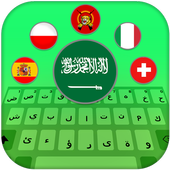 Arabic text translator keyboard – Arabic Keyboard иконка
