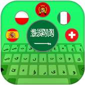 Arabic text translator keyboard – Arabic Keyboard on 9Apps