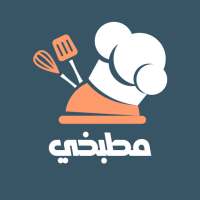 وصفات طبخ on 9Apps
