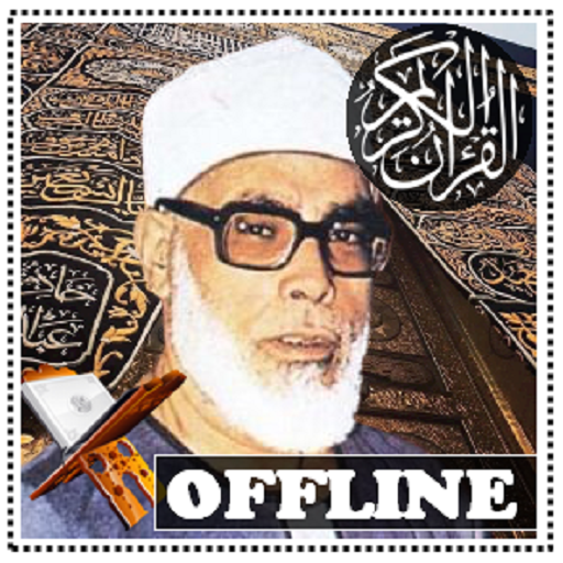 al hussary full quran offline icon